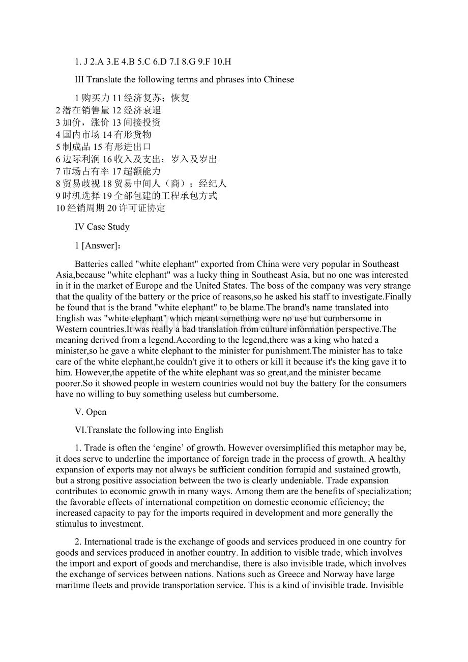 《国际贸易实务双语教程》第三版课后习题答案.docx_第2页