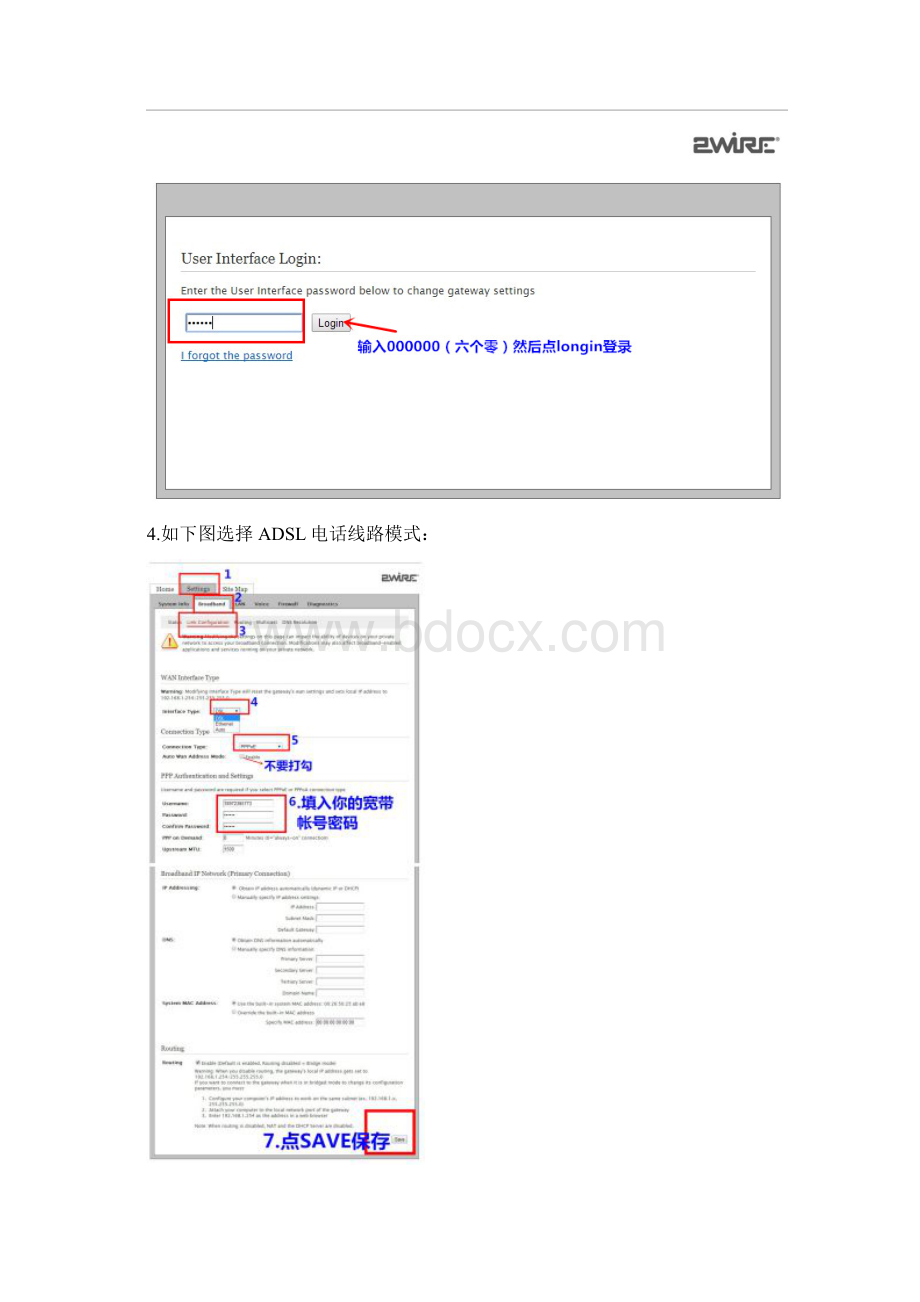 2WIRE 5012NV ADSL电话线路设置教程.docx_第3页