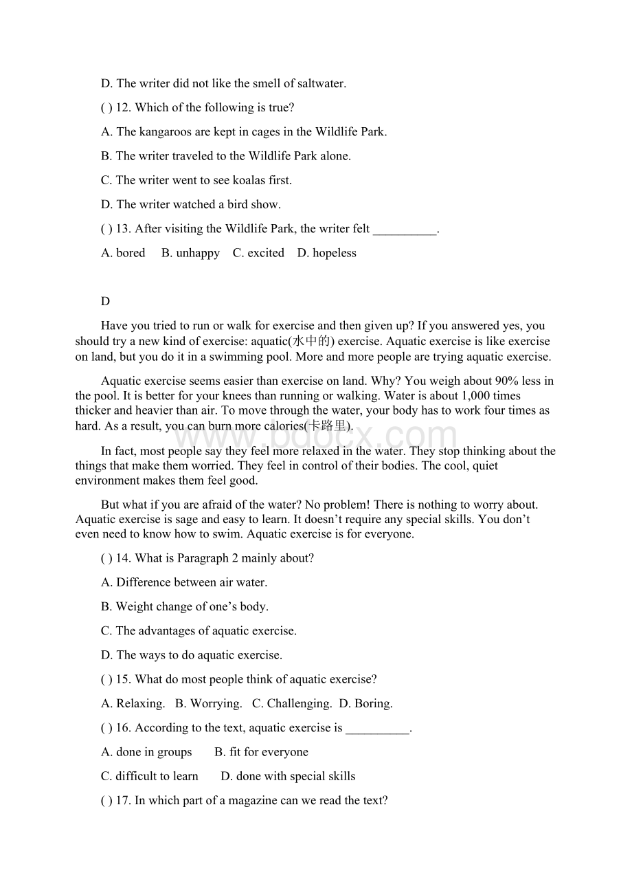 人教版八年级上册英语阅读理解专项.docx_第3页