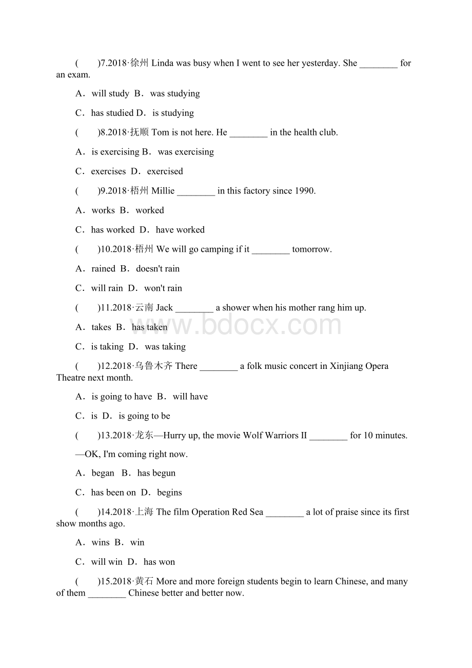 中考英语总复习语法专练十一 动词的时态和语态.docx_第2页