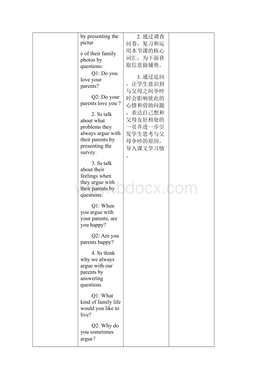 北师大版八年级英语下册Unit4DealingwithProblemsLesson12GenerationGap教学设计.docx_第3页