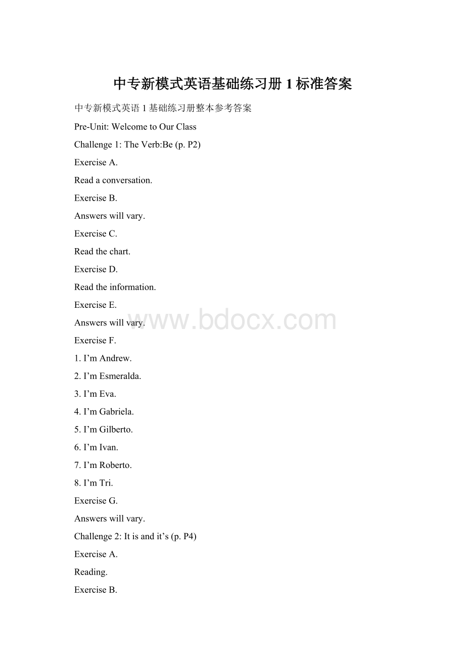 中专新模式英语基础练习册1标准答案Word文档下载推荐.docx