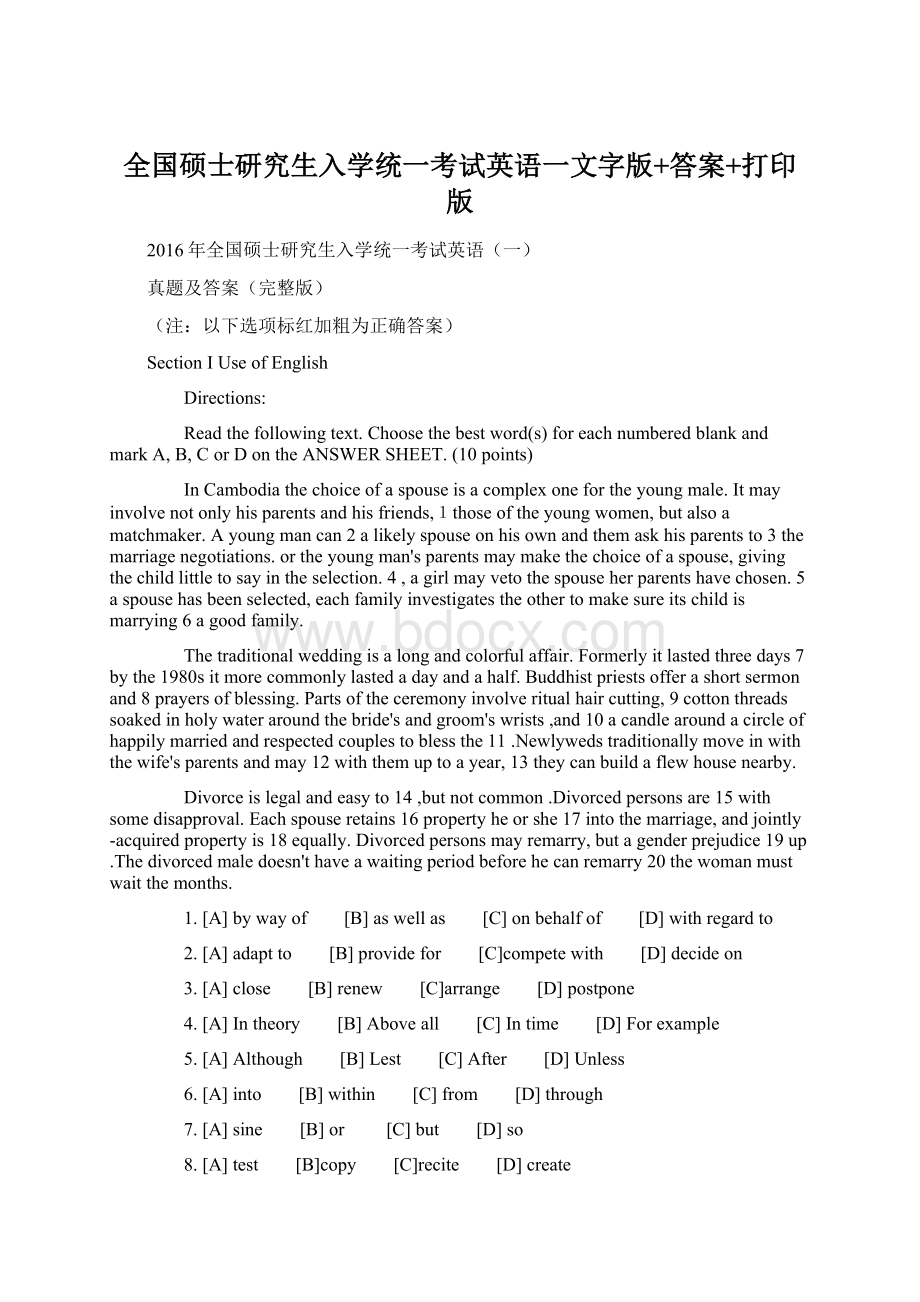 全国硕士研究生入学统一考试英语一文字版+答案+打印版.docx_第1页