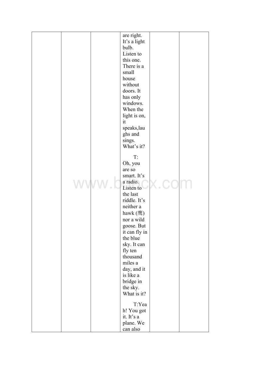 仁爱初中英语九上精品教案设计U4T1SB.docx_第3页