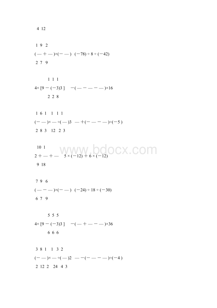 北师大版七年级数学上册有理数计算题精选 42文档格式.docx_第2页