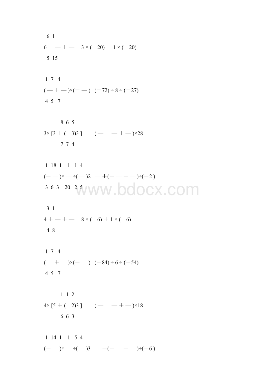 北师大版七年级数学上册有理数计算题精选 42文档格式.docx_第3页