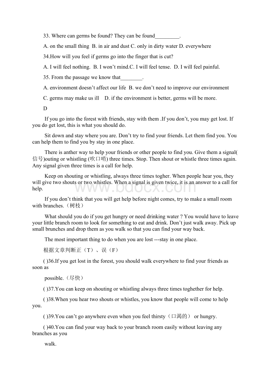 初中英语完形填空和阅读理解30篇附详细答案解析.docx_第3页