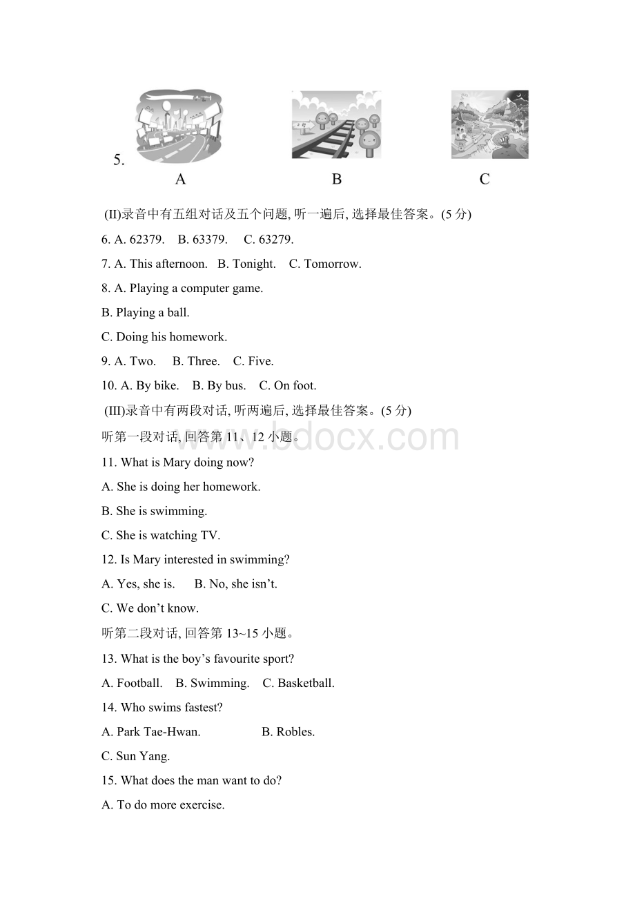 外研版七年级英语下册期中试题.docx_第2页