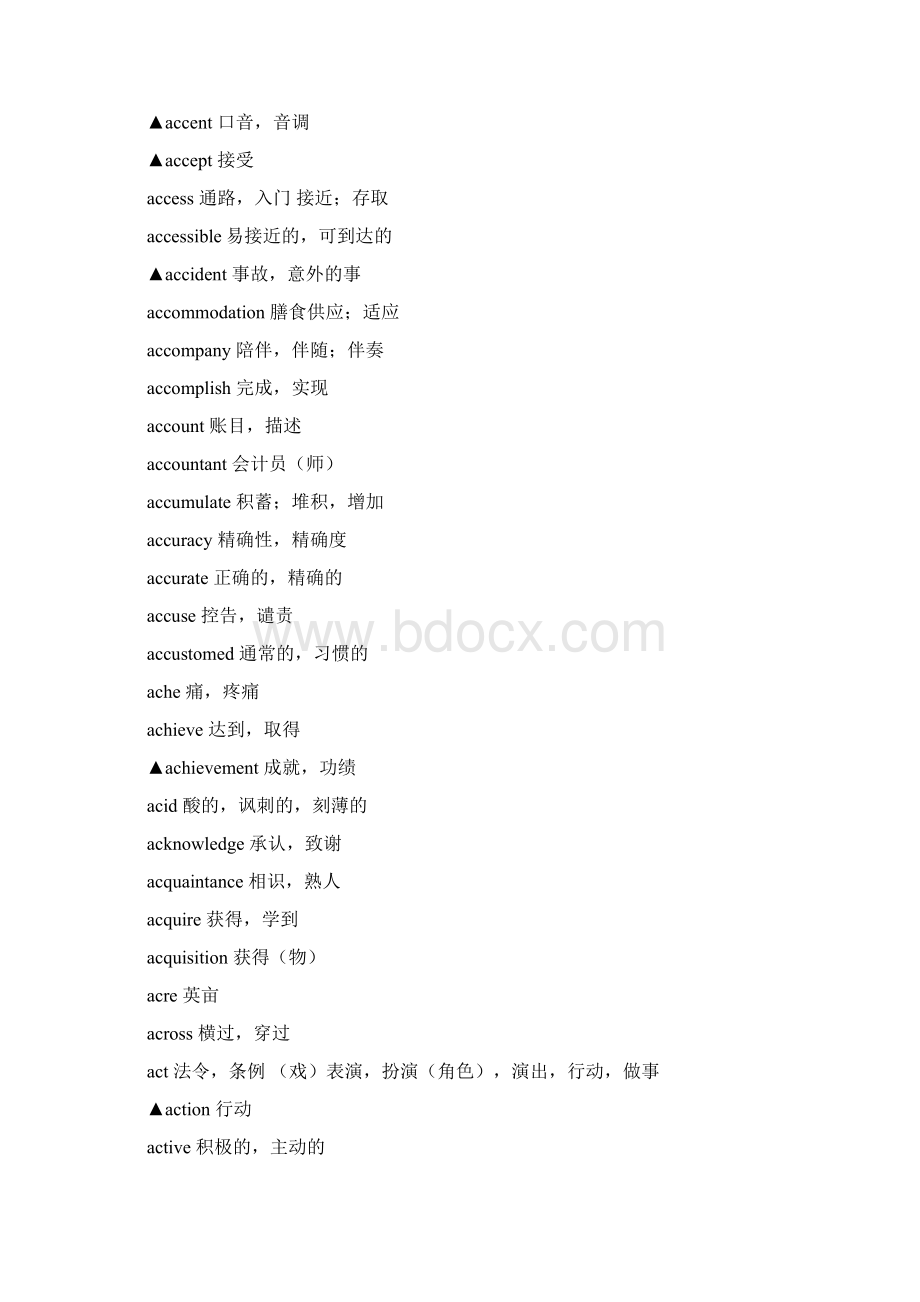 高中英语3500词汇Word格式文档下载.docx_第2页