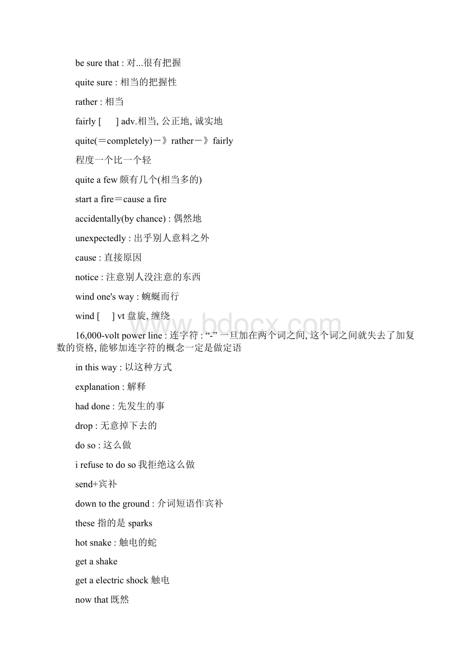 新概念英语25360解析Word格式文档下载.docx_第3页