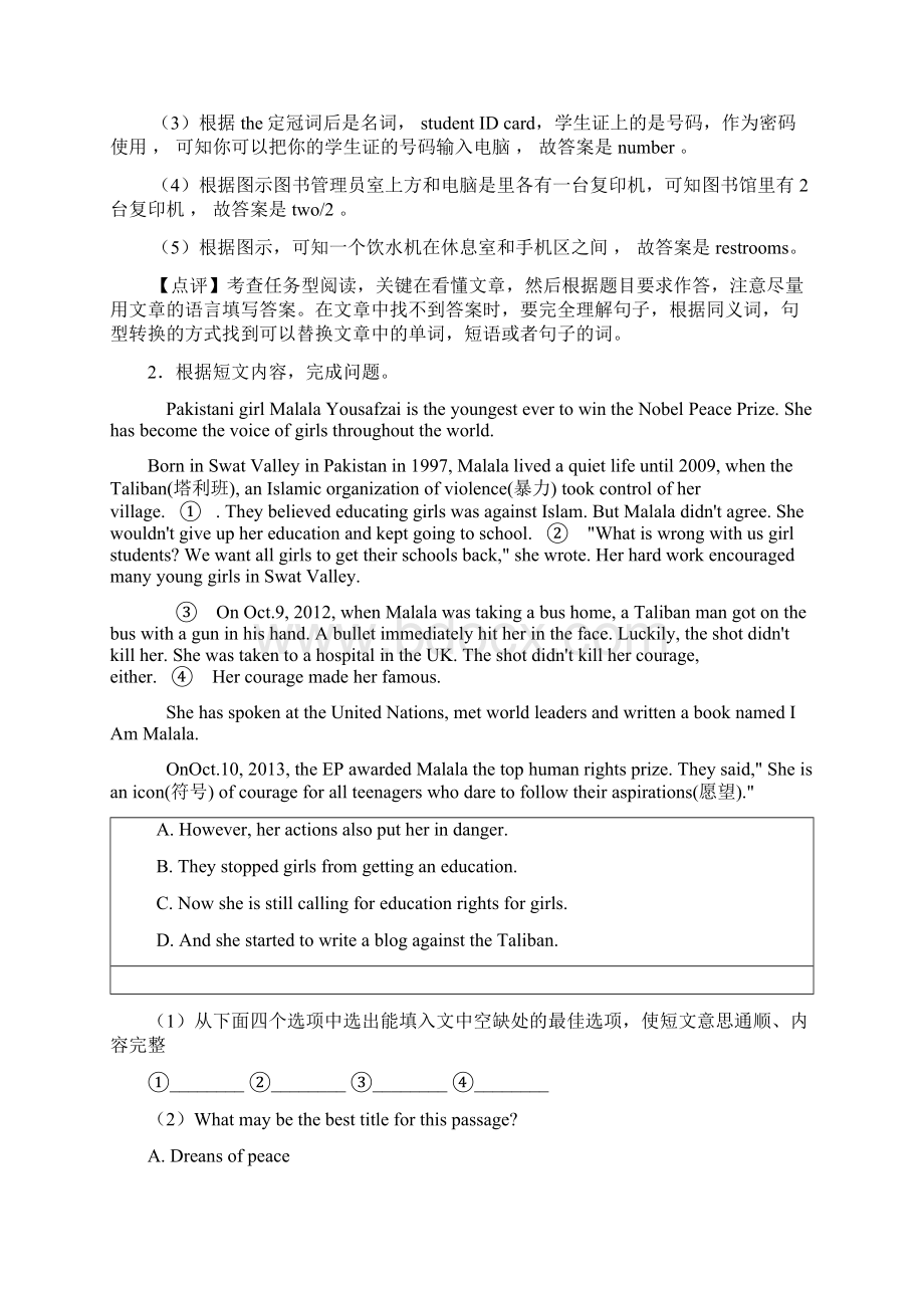 中考英语英语 任务型阅读理解试题及答案.docx_第2页