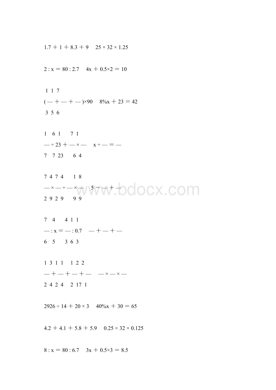 小升初简便计算及解方程专项复习题36Word格式.docx_第2页