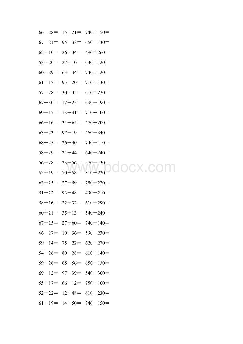 人教版小学三年级数学上册《万以内的加法和减法一》作业卡 42.docx_第2页