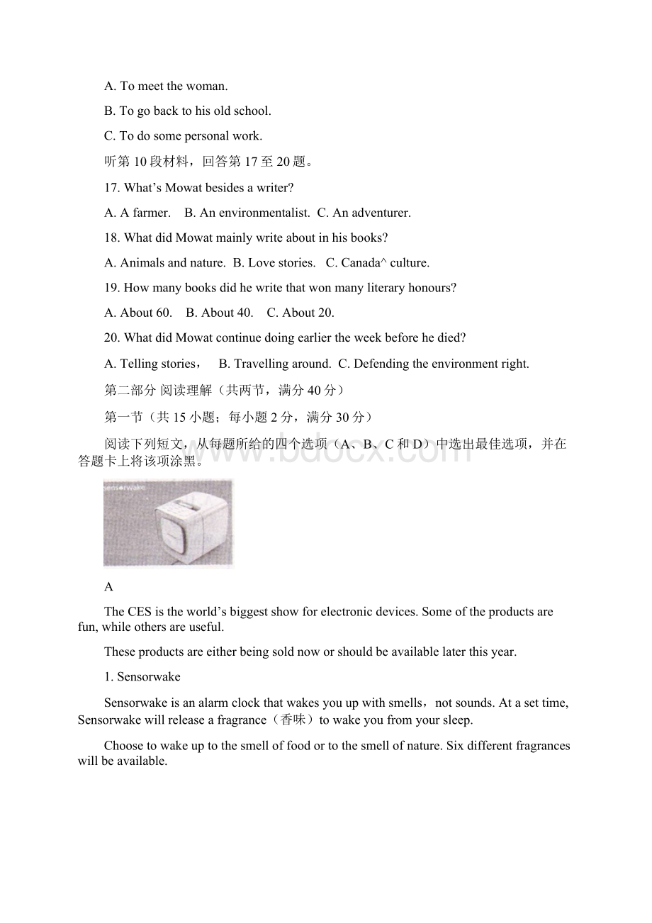 高考信息卷一全国卷I英语试题Word版含答案Word格式文档下载.docx_第3页