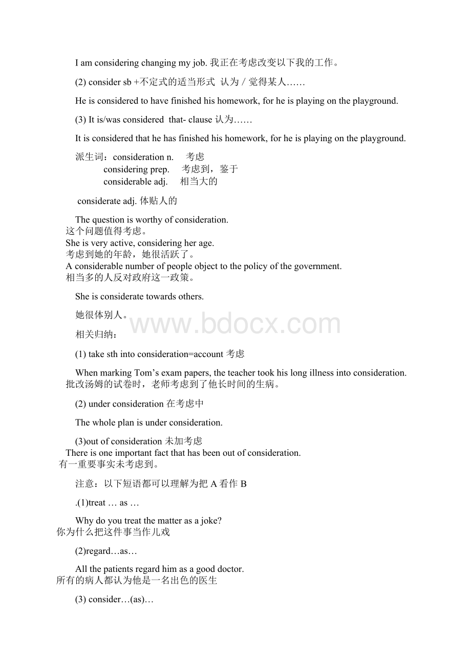 unit three.docx_第2页