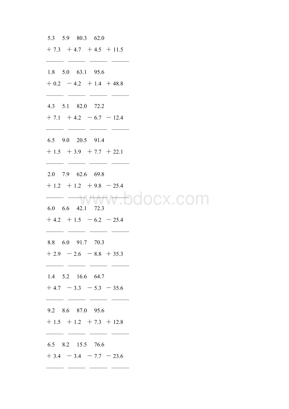 人教版三年级数学下册小数加减法竖式计算题 208.docx_第2页