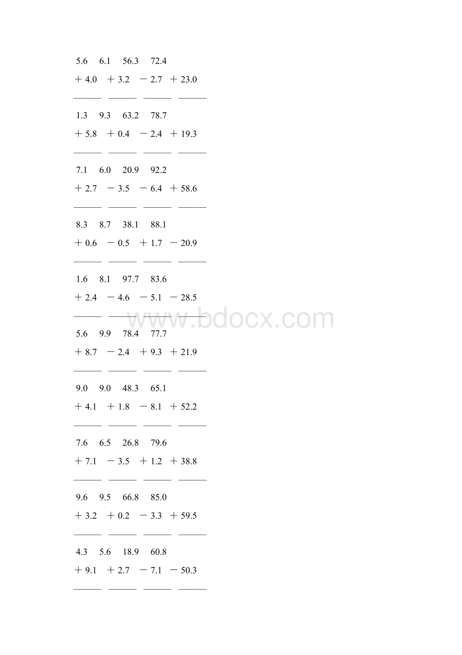 人教版三年级数学下册小数加减法竖式计算题 208.docx_第3页