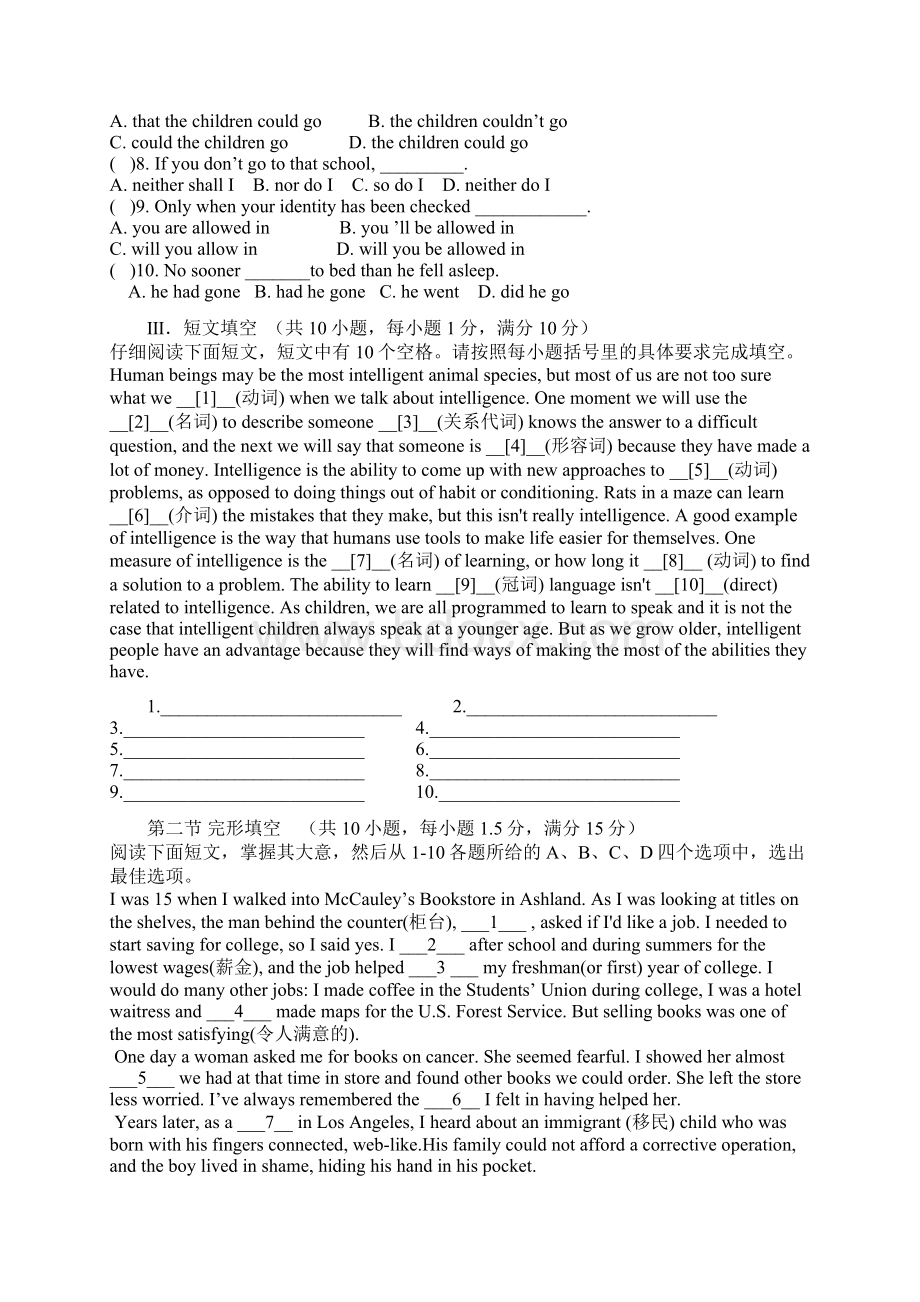 高二英语必修5.docx_第2页