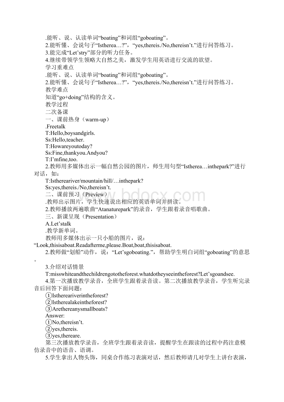 XX新版pep五年级英语上册第六单元教案Word文档格式.docx_第3页