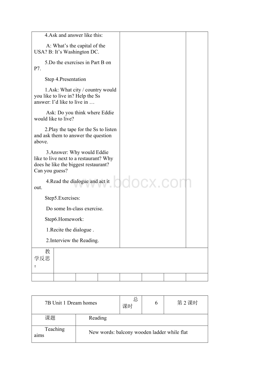 牛津译林初中英语七下 Unit 1 Dream homes教案Word文件下载.docx_第3页