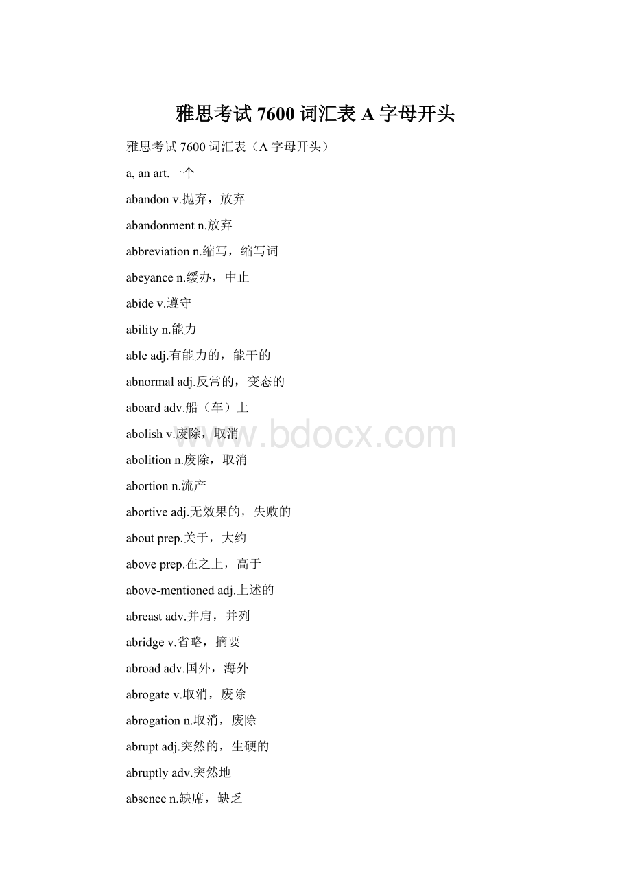 雅思考试7600词汇表A字母开头.docx