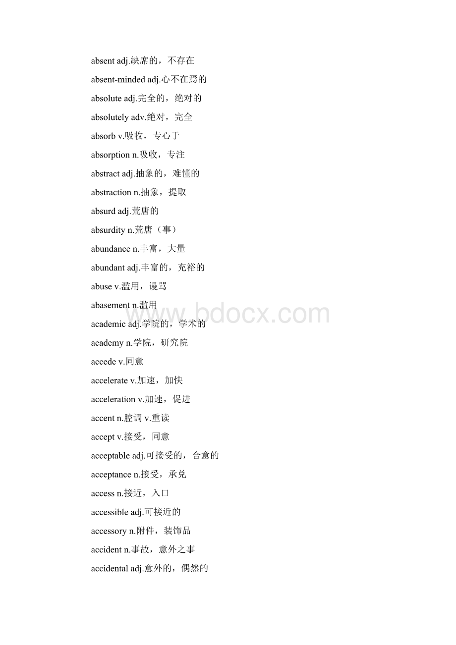 雅思考试7600词汇表A字母开头.docx_第2页