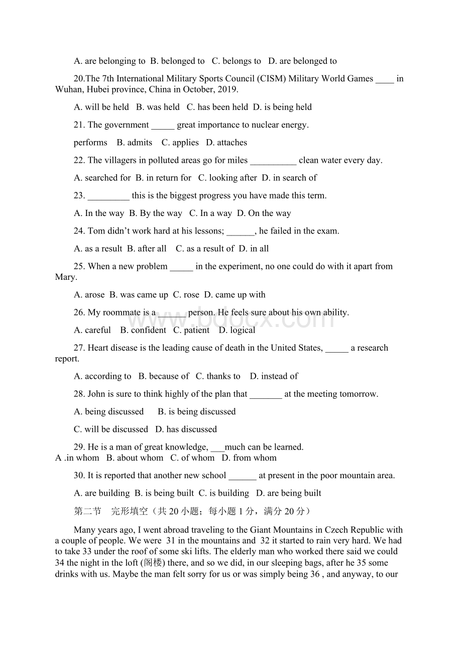 山西省阳泉市学年高一上学期期末考试英语试题.docx_第3页