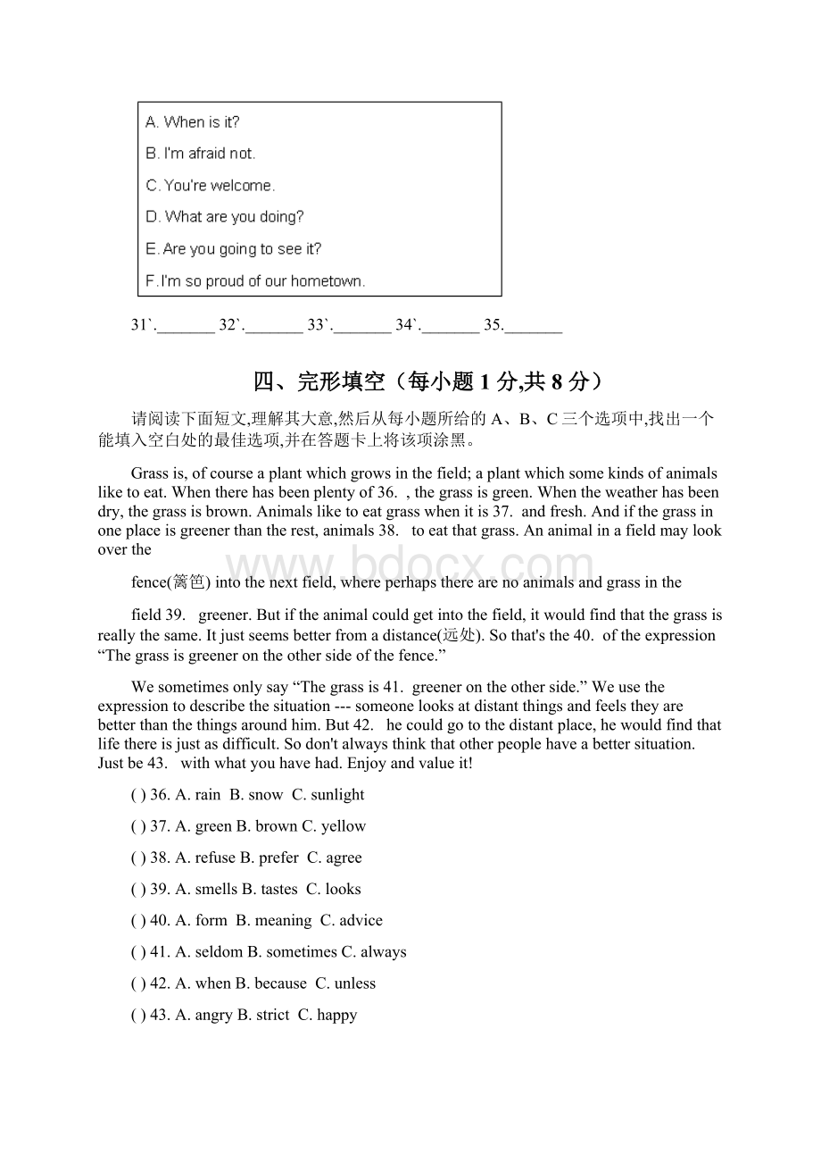 阳泉市中考英语试题与答案Word格式文档下载.docx_第3页