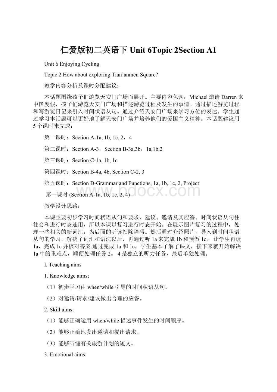 仁爱版初二英语下Unit 6Topic 2Section A1.docx