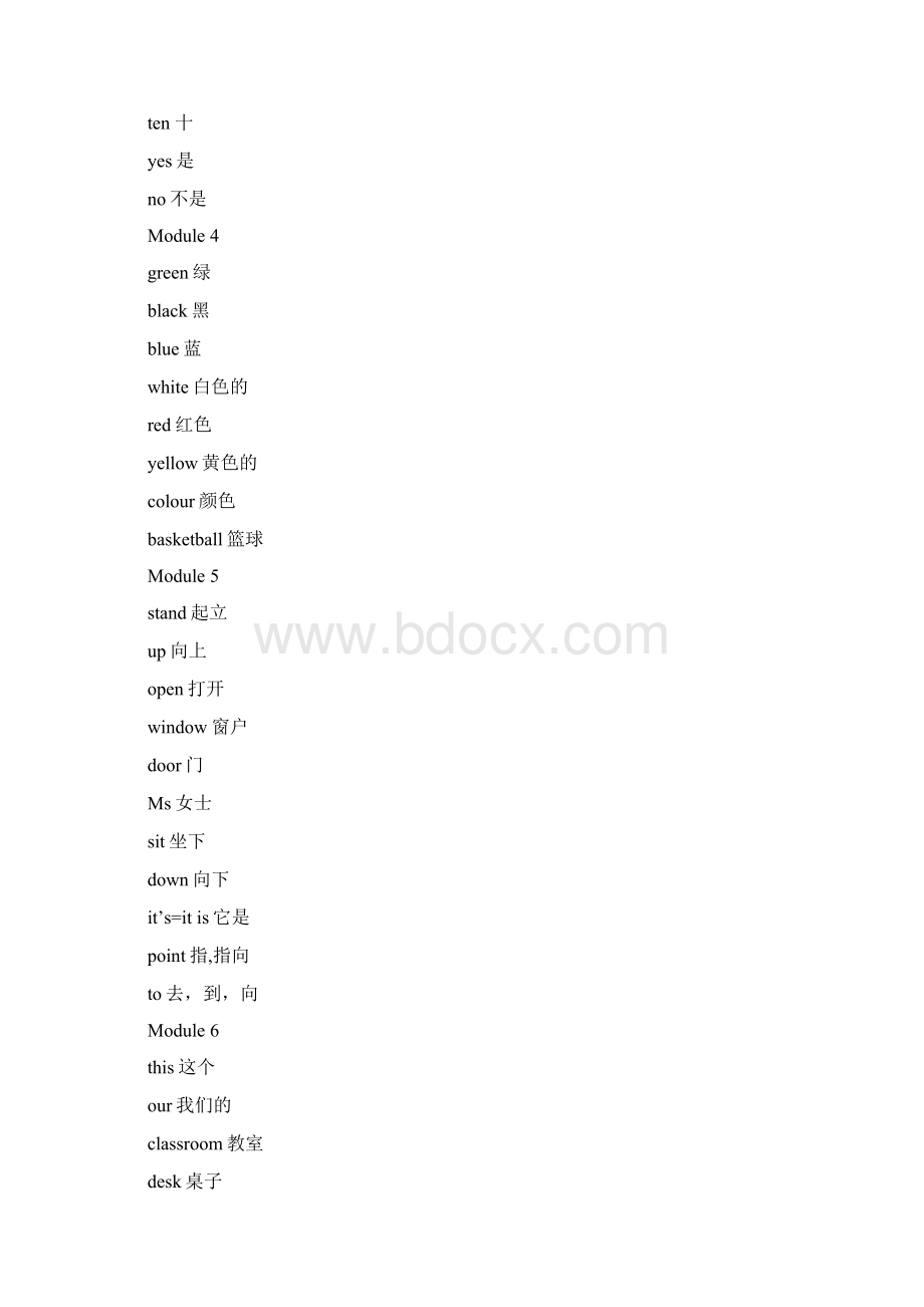 外研版小学新标准英语单词表汇总一年级起点Word下载.docx_第2页