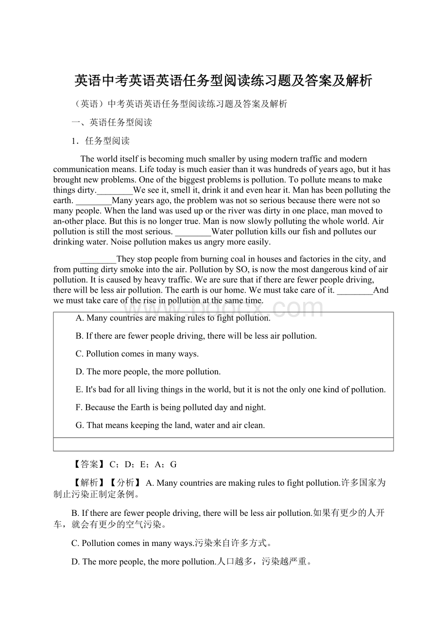 英语中考英语英语任务型阅读练习题及答案及解析.docx_第1页