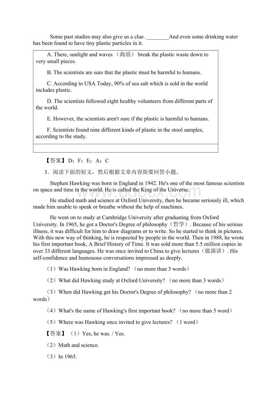 英语中考英语英语任务型阅读练习题及答案及解析.docx_第3页