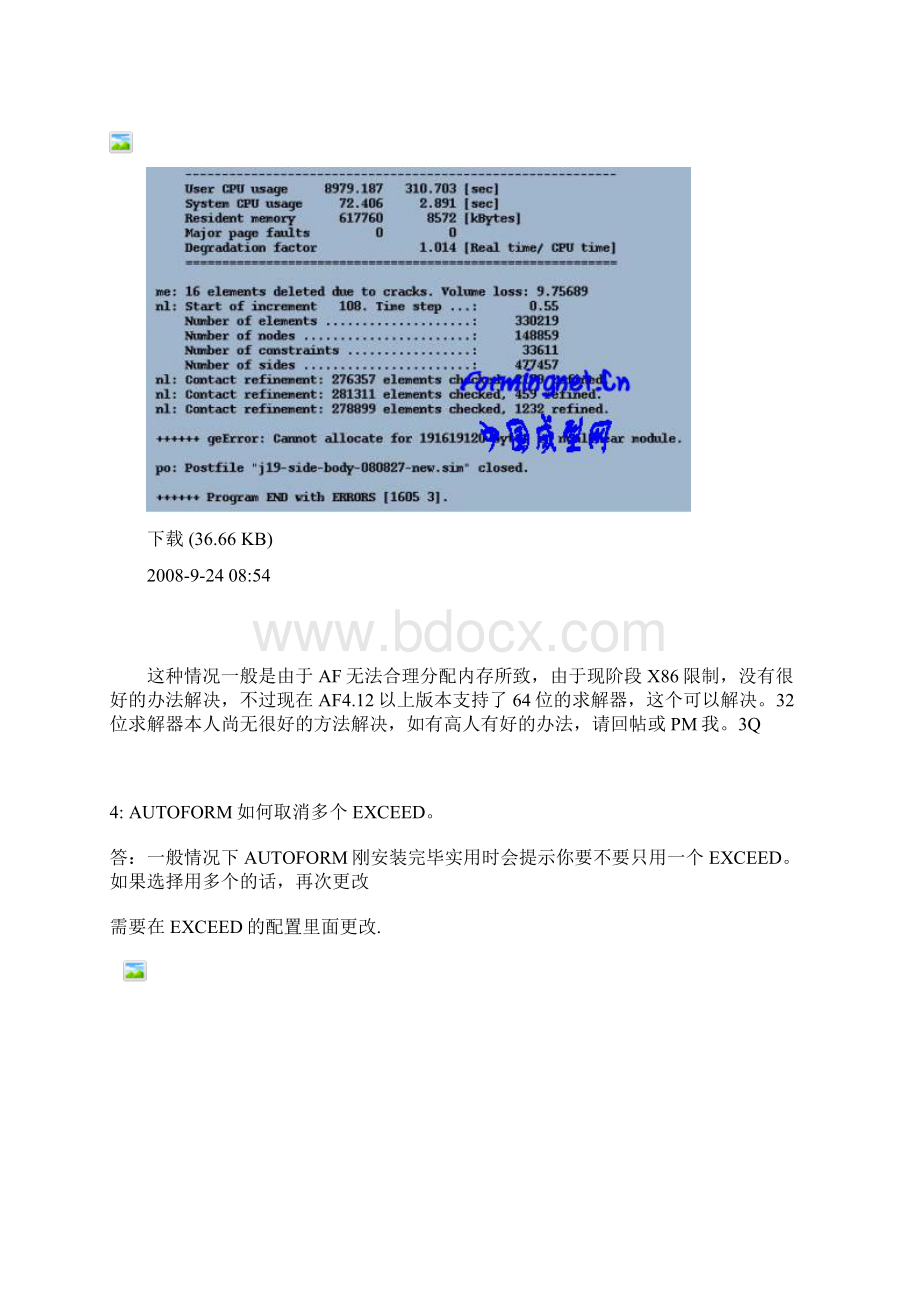 AUTOFORM常见问题汇总Word文件下载.docx_第3页