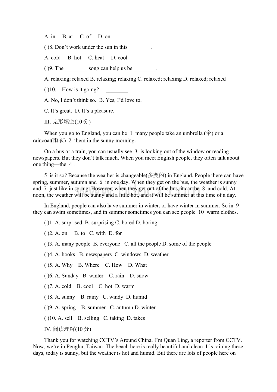 精品人教版七年级英语下册第7单元评价检测Word文档下载推荐.docx_第3页