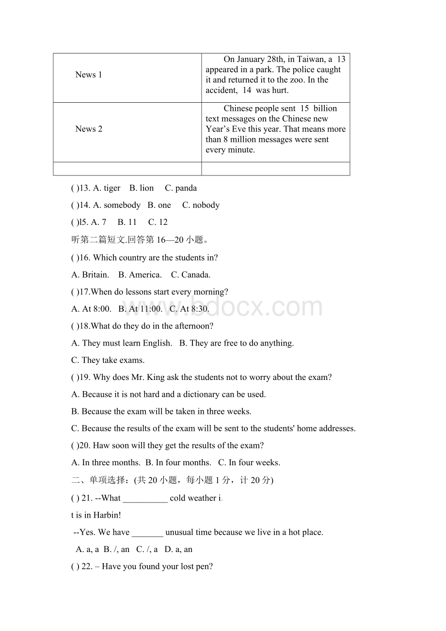 最新译林牛津版九年级英语下册份月考英语试题含答案Word格式文档下载.docx_第3页