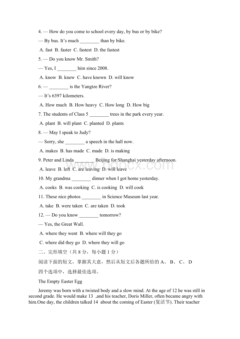 北京市丰台区届九年级下学期第二次统一练习二模英语试题.docx_第2页