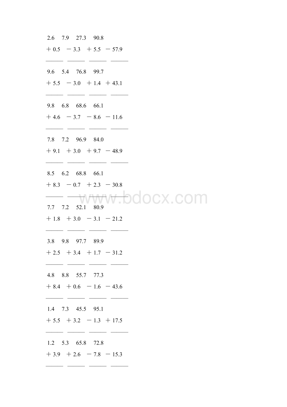 人教版三年级数学下册小数加减法竖式计算题 49.docx_第2页