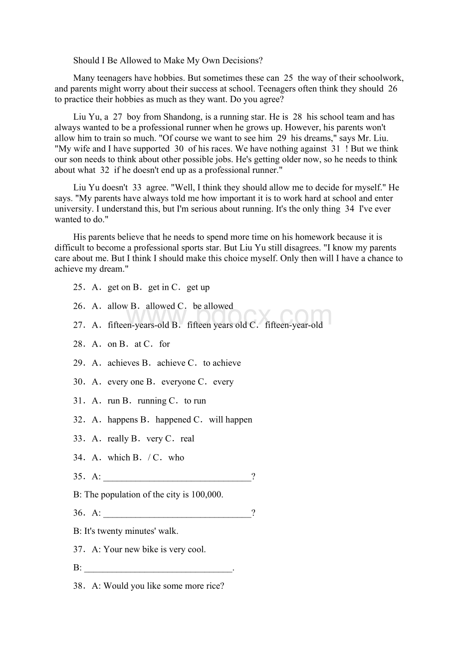 黑龙江省绥化市中考英语试题Word文档下载推荐.docx_第3页