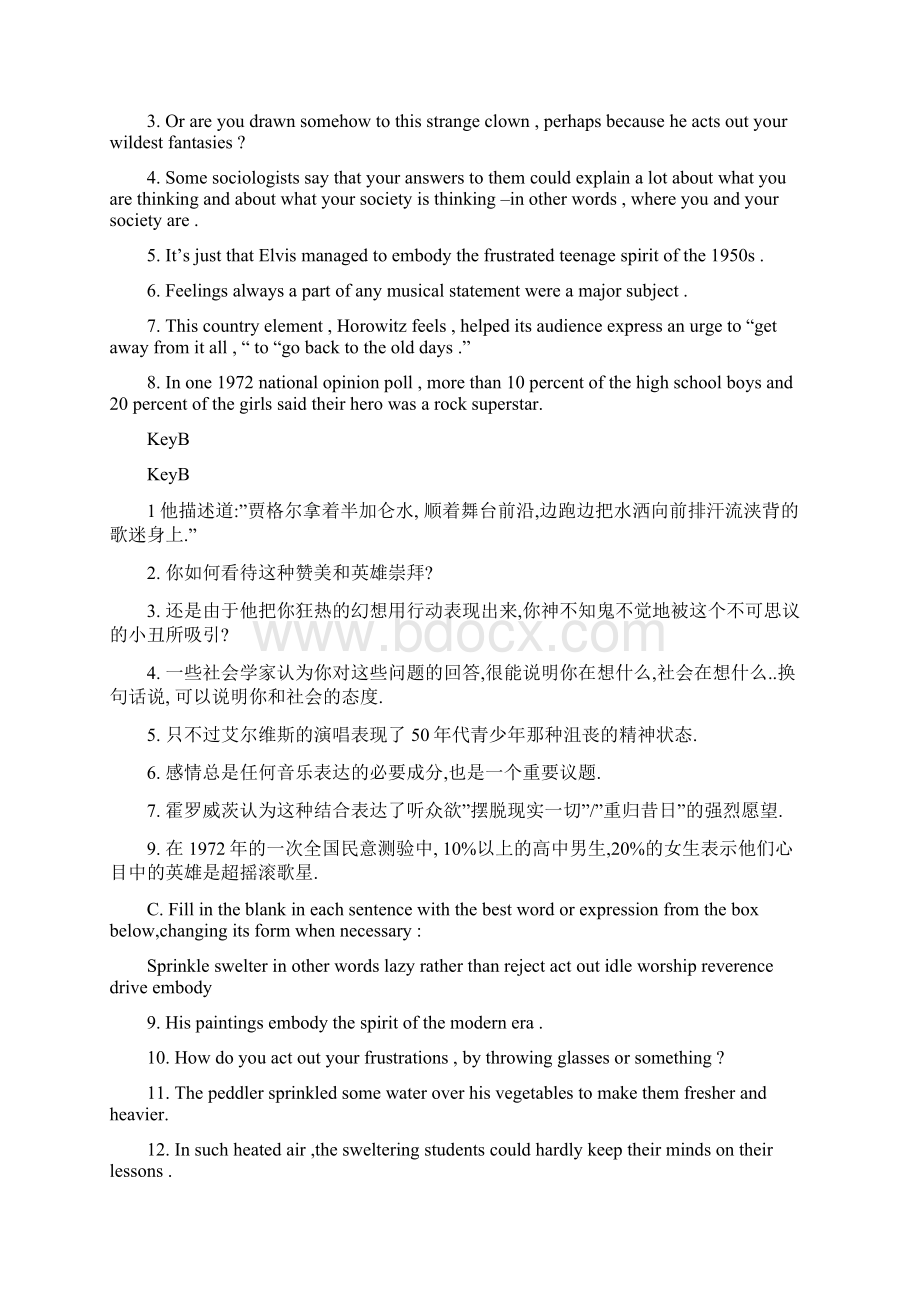 自考高级英语课后习题及答案 上下全Word文件下载.docx_第2页