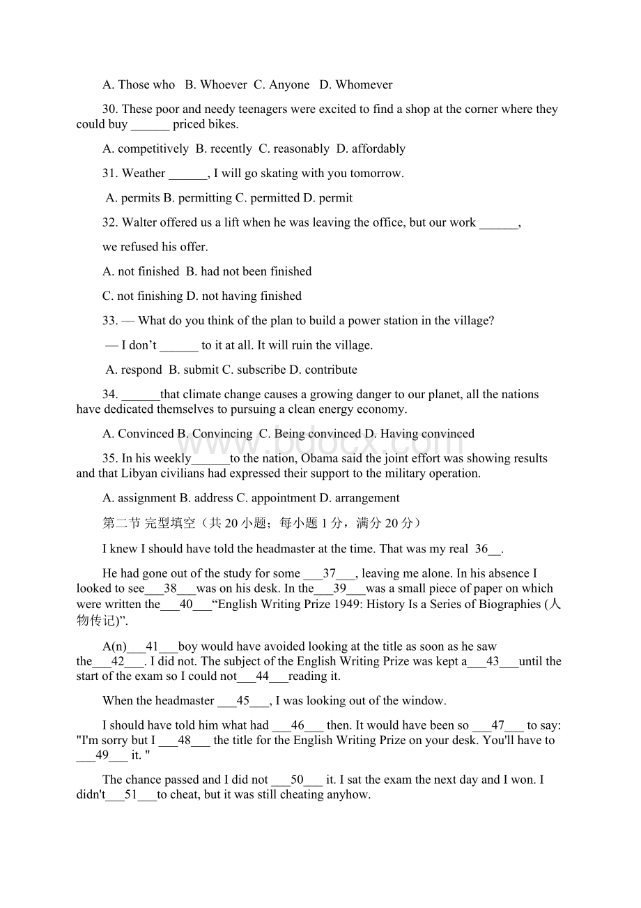 江苏省沭阳县潼阳中学高二英语暑假作业一Word格式文档下载.docx_第2页