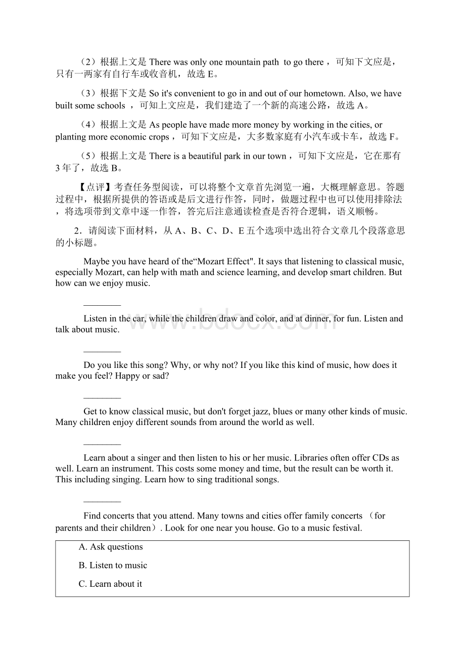 最新八年级英语下册任务型阅读练习题 经典1.docx_第2页