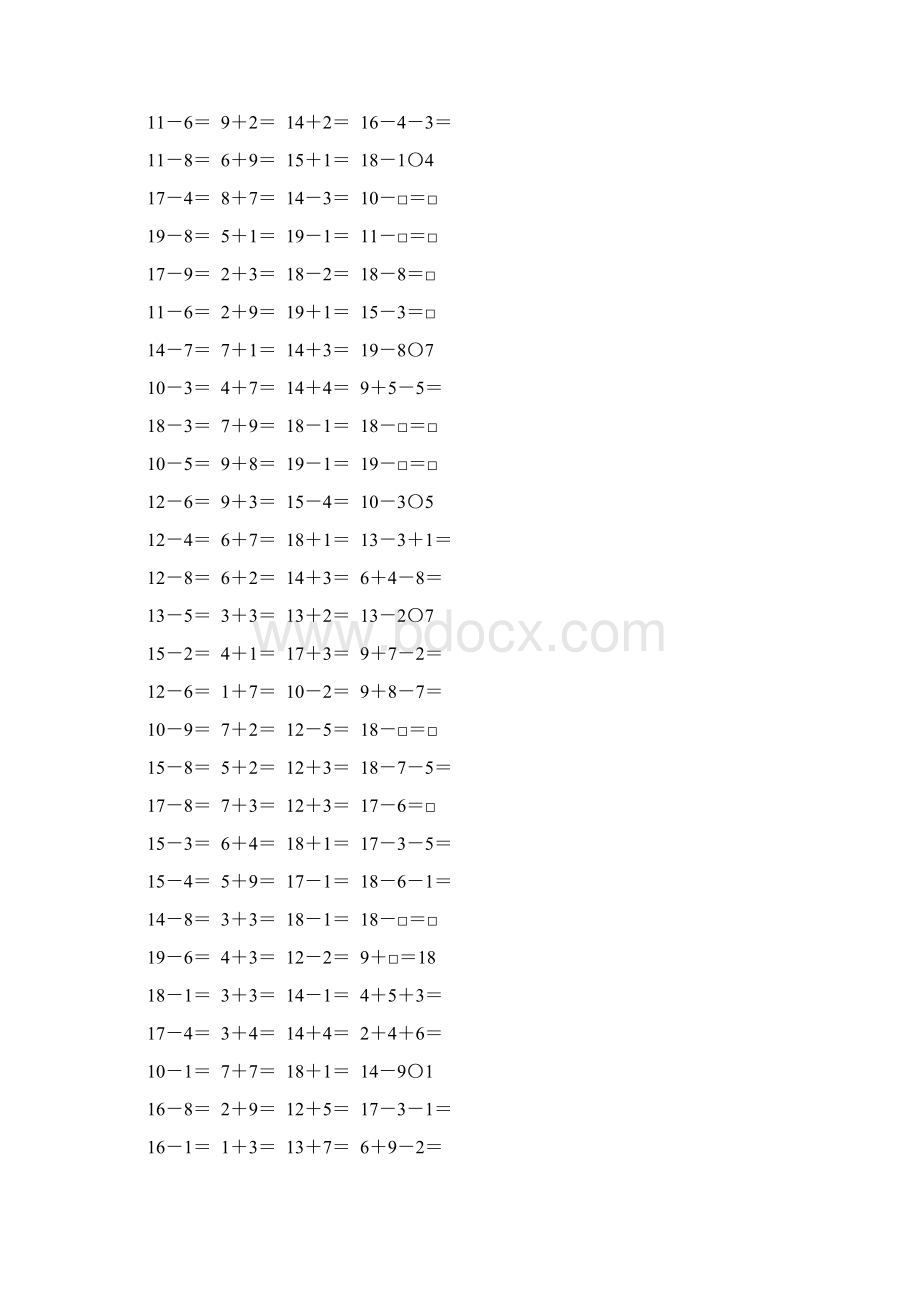 人教版一年级数学下册20以内的退位减法综合练习题14文档格式.docx_第2页