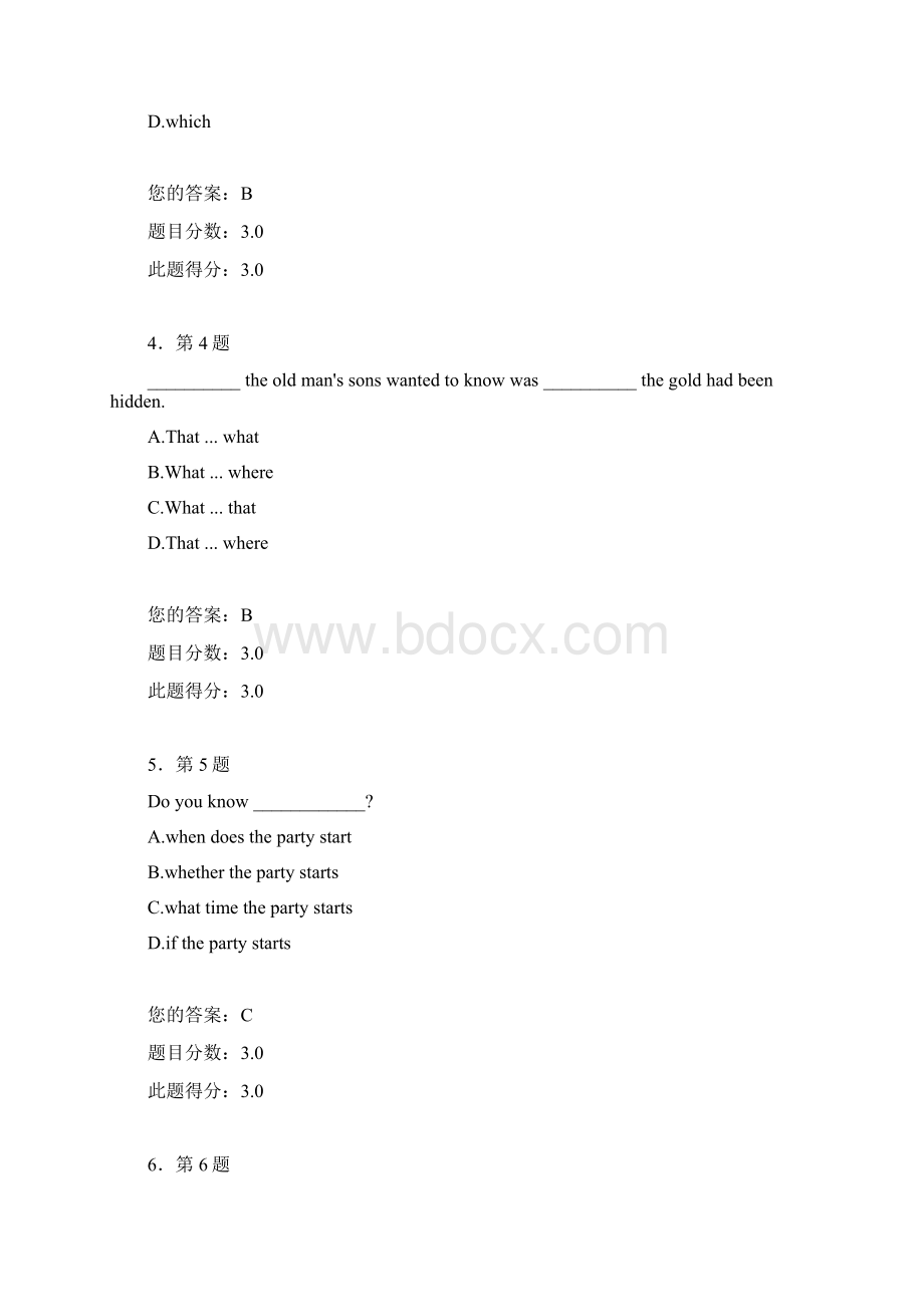 秋 华师 大学英语精读作业 答案.docx_第2页