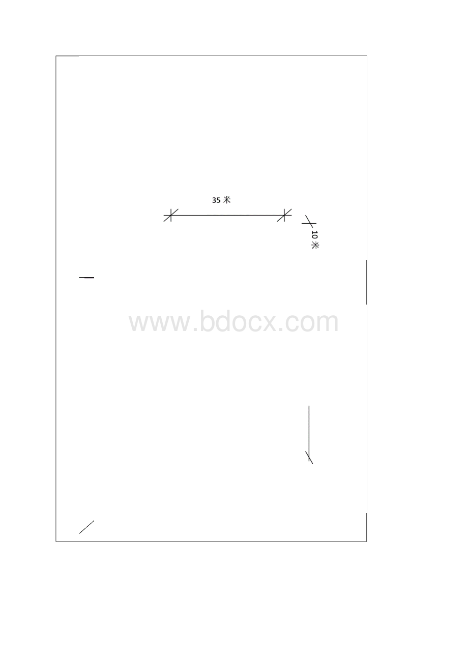 中间计量单K43+500K49+000构造物基坑.docx_第2页