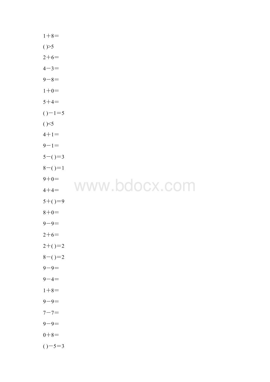 一年级数学上册10以内口算题练习卡13Word下载.docx_第2页