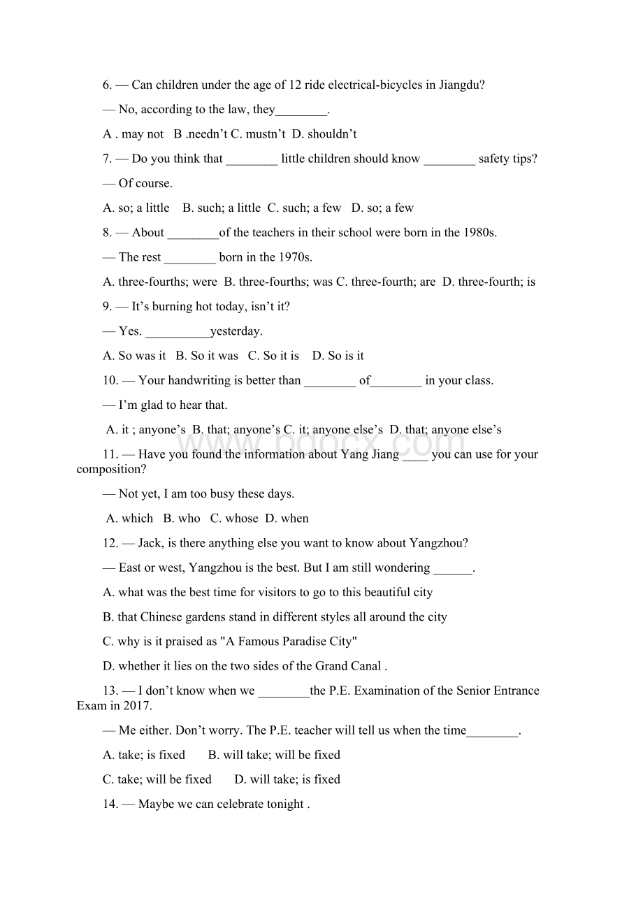 江苏省扬州市江都区中考英语模拟试题及答案Word文件下载.docx_第2页