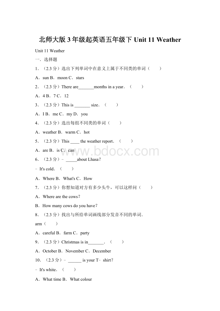 北师大版3年级起英语五年级下 Unit 11 Weather.docx_第1页