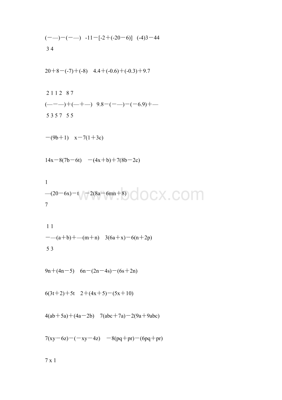 初一数学上册计算题大全7Word格式.docx_第2页