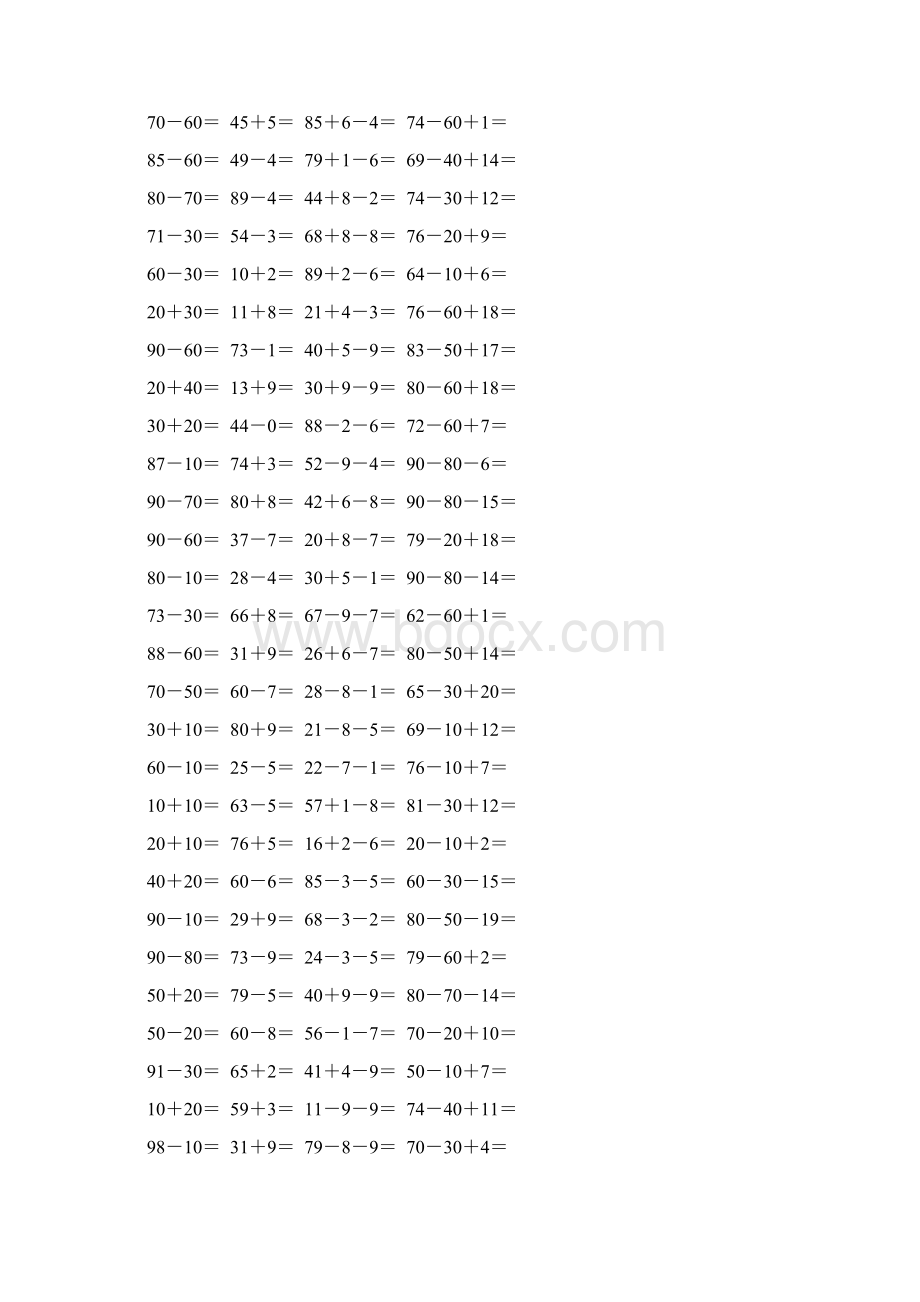 精编一年级数学下册口算题卡 12Word格式文档下载.docx_第3页