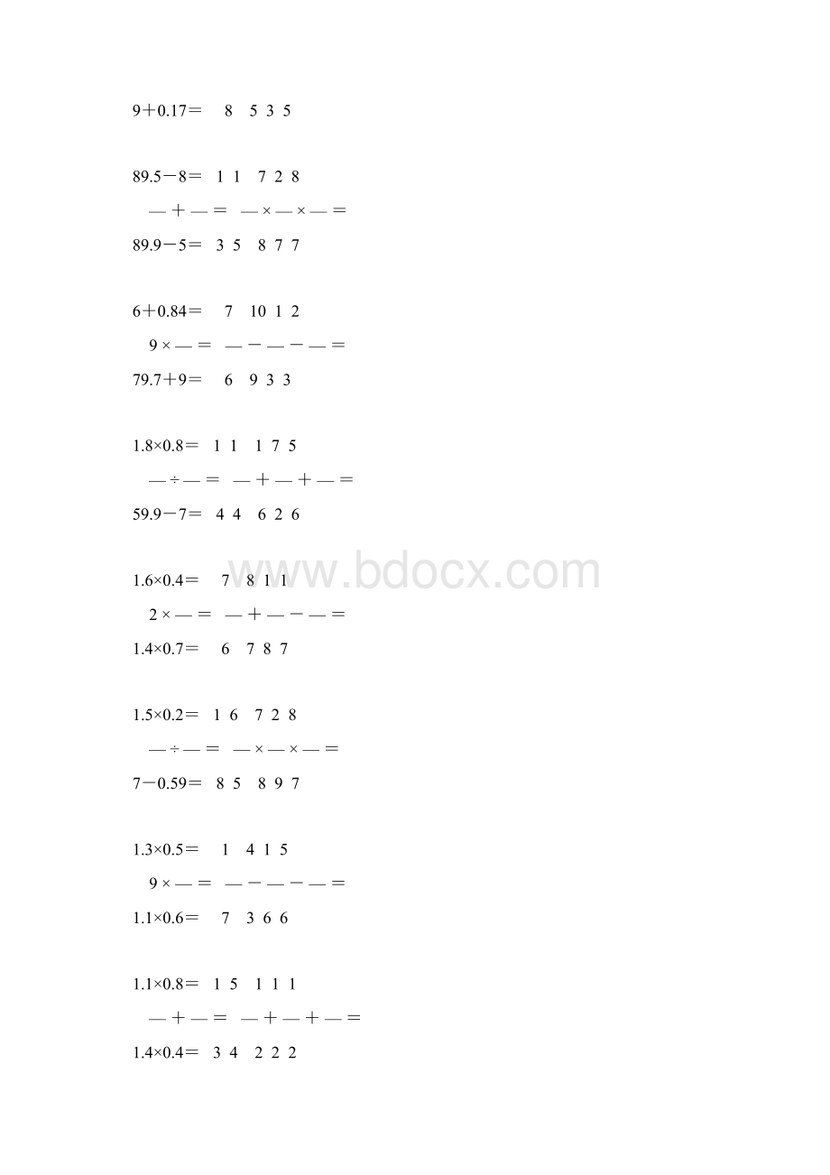 小学六年级数学上册口算天天练 5.docx_第2页